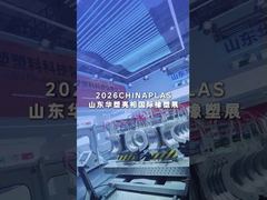 Chinaplas Shanghai 2026 | Pertunjukan Lini Produksi Pipa Bergelombang Plastik Huasu