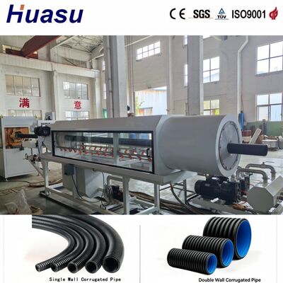 Reliable Corrugated Pipe Production Machinery Double Wall 90-300mm Sealed Water Cooling